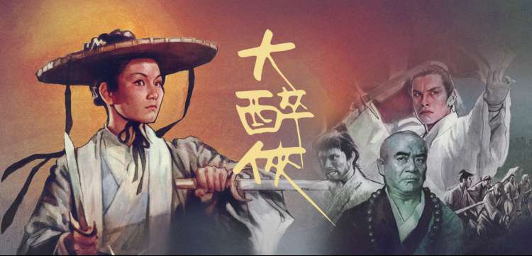 动漫在线看推荐：《纸鸢少年》场景图
